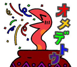 4523344
