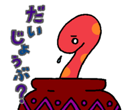 4523348