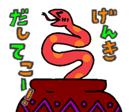 4523349