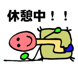 4523482