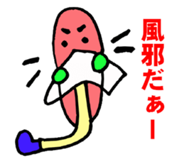 4523490