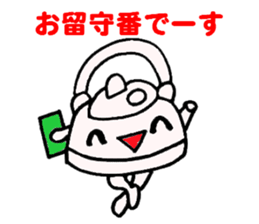 4523864