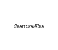 452409927