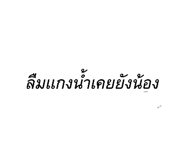 452409928
