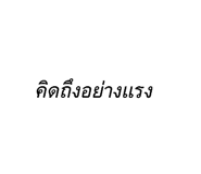 452409929
