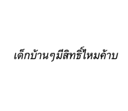 452409931
