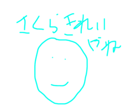 452454850