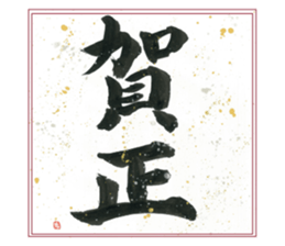 452731190