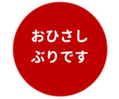 452801520