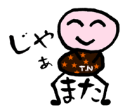452985538