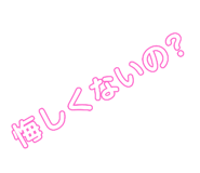 453053716