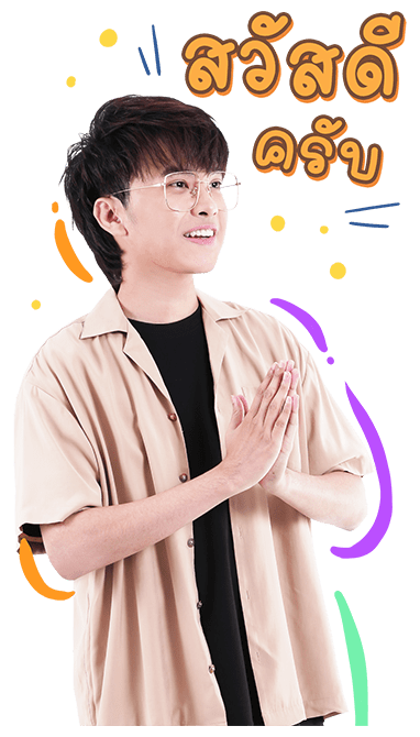 LOVEiS ENTERTAINMENT : NONT TANONT รูปที่ 1