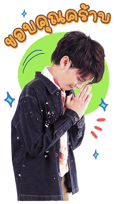 LOVEiS ENTERTAINMENT : NONT TANONT รูปที่ 2
