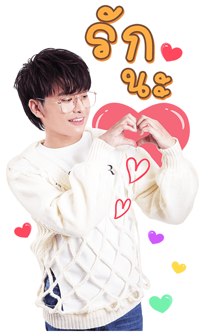 LOVEiS ENTERTAINMENT : NONT TANONT รูปที่ 4