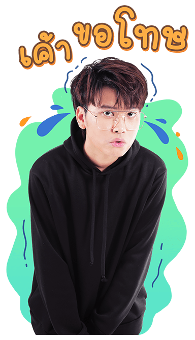 LOVEiS ENTERTAINMENT : NONT TANONT รูปที่ 7