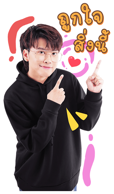 LOVEiS ENTERTAINMENT : NONT TANONT รูปที่ 11