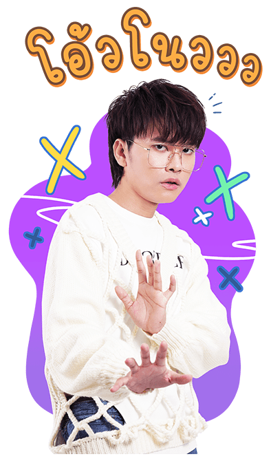 LOVEiS ENTERTAINMENT : NONT TANONT รูปที่ 12