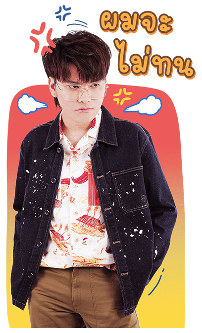 LOVEiS ENTERTAINMENT : NONT TANONT รูปที่ 14