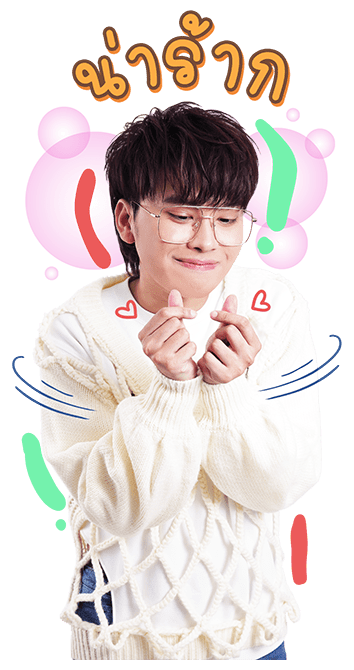 LOVEiS ENTERTAINMENT : NONT TANONT รูปที่ 16