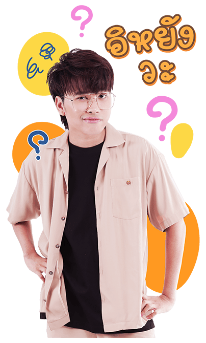 LOVEiS ENTERTAINMENT : NONT TANONT รูปที่ 17