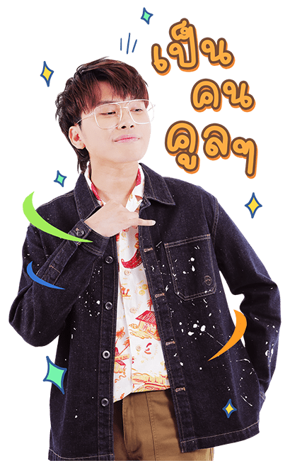 LOVEiS ENTERTAINMENT : NONT TANONT รูปที่ 18