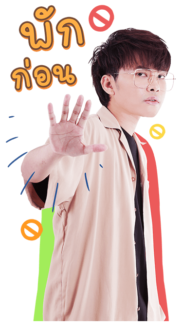 LOVEiS ENTERTAINMENT : NONT TANONT รูปที่ 21