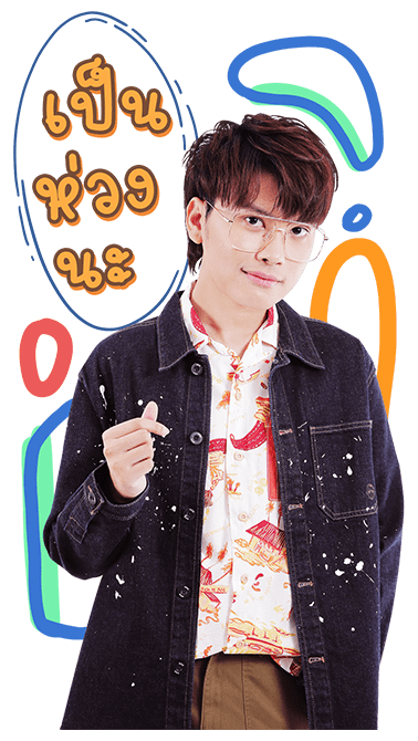 LOVEiS ENTERTAINMENT : NONT TANONT รูปที่ 22