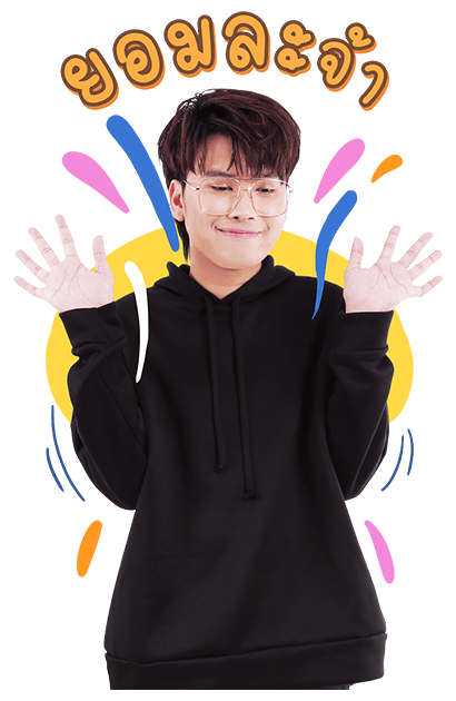 LOVEiS ENTERTAINMENT : NONT TANONT รูปที่ 23