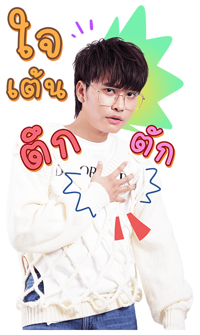 LOVEiS ENTERTAINMENT : NONT TANONT รูปที่ 24