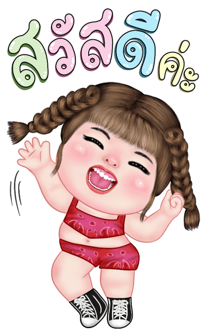 แม็กซี่ บิ๊กสติกเกอร์ รูปที่ 1