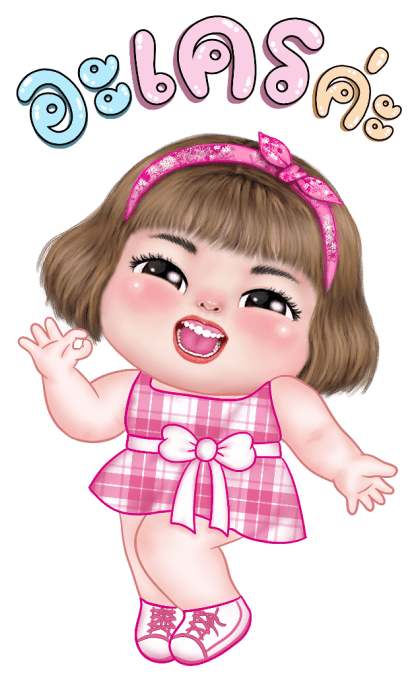 แม็กซี่ บิ๊กสติกเกอร์ รูปที่ 2