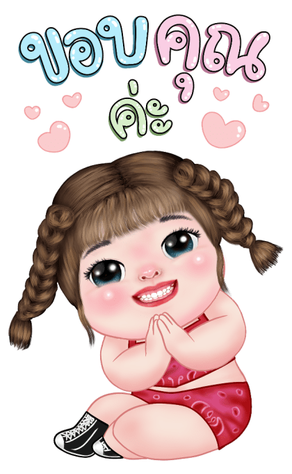 แม็กซี่ บิ๊กสติกเกอร์ รูปที่ 3