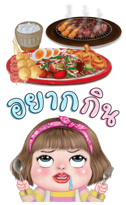 แม็กซี่ บิ๊กสติกเกอร์ รูปที่ 6