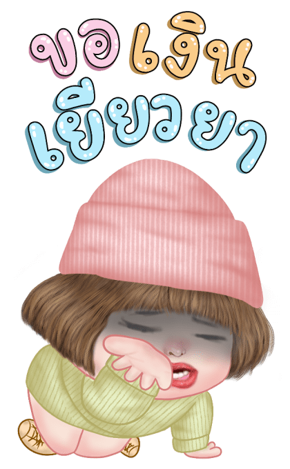 แม็กซี่ บิ๊กสติกเกอร์ รูปที่ 9