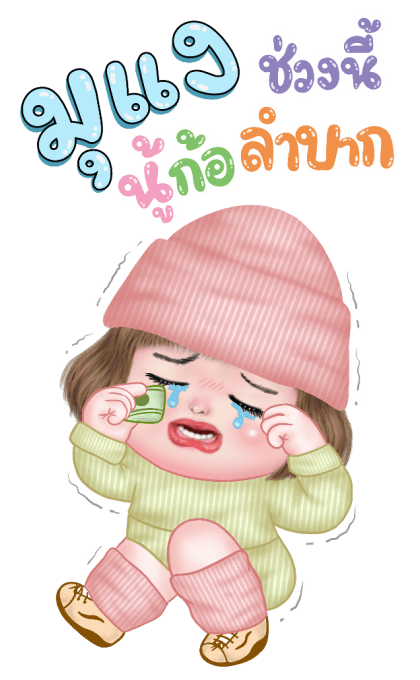 แม็กซี่ บิ๊กสติกเกอร์ รูปที่ 10