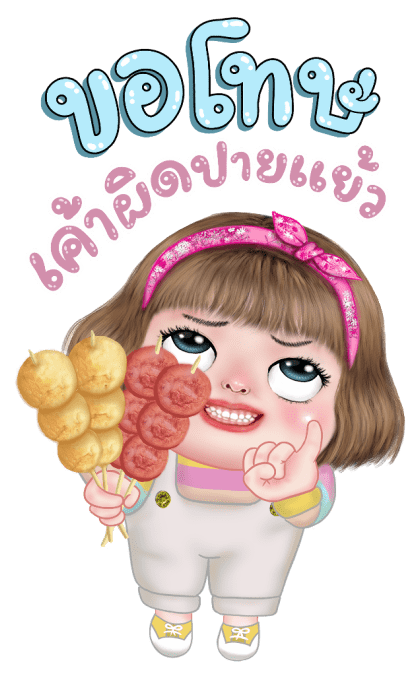 แม็กซี่ บิ๊กสติกเกอร์ รูปที่ 12