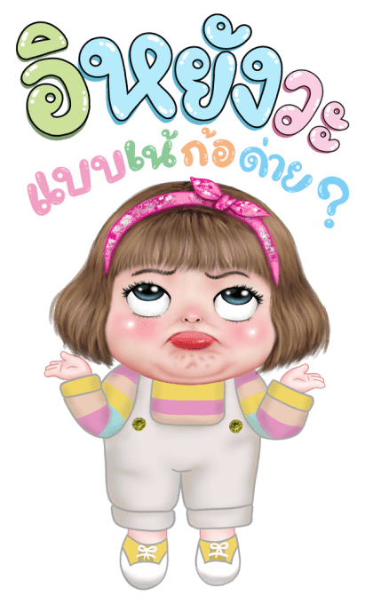 แม็กซี่ บิ๊กสติกเกอร์ รูปที่ 14