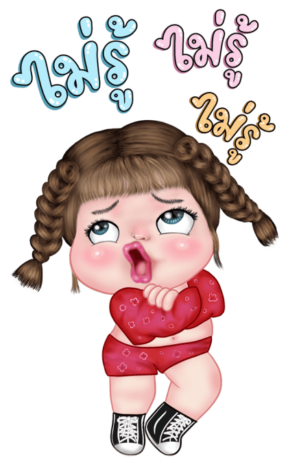 แม็กซี่ บิ๊กสติกเกอร์ รูปที่ 15