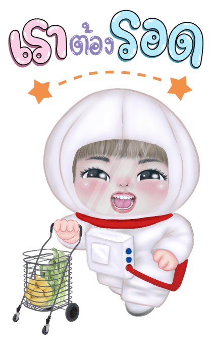 แม็กซี่ บิ๊กสติกเกอร์ รูปที่ 19