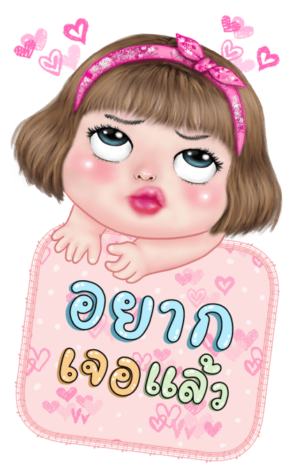 แม็กซี่ บิ๊กสติกเกอร์ รูปที่ 20
