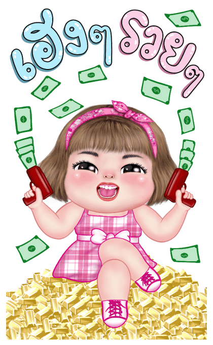 แม็กซี่ บิ๊กสติกเกอร์ รูปที่ 23