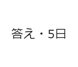 453201124