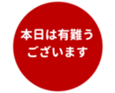 453215438