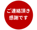 453215442