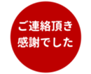 453215444