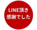 453215445