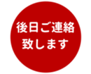 453215454