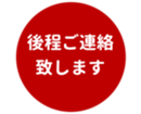 453215456