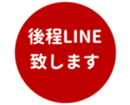 453215457