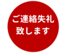 453215458